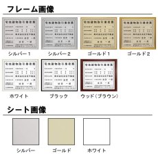 画像3: デジタル標識スタンダード　ホームページ掲載用 (3)