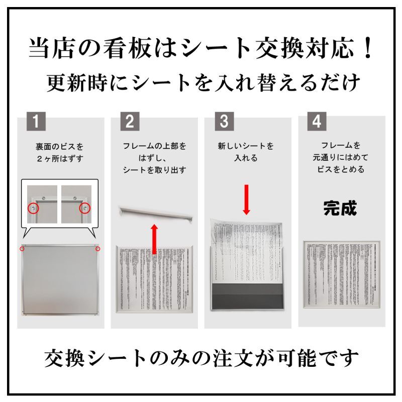通販 株 日本緑十字社 PT−830TR 安全標識 284025 1個